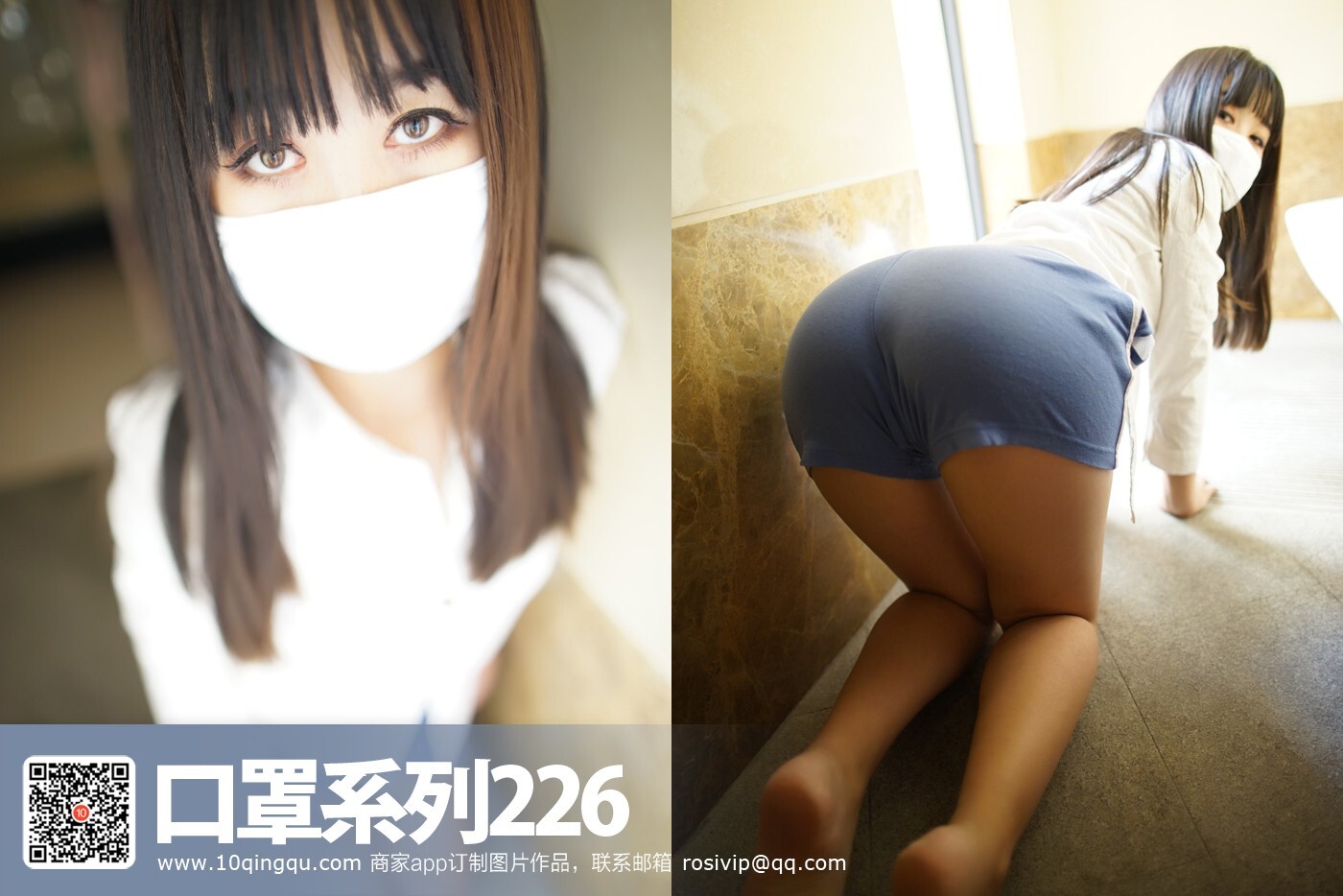 [ROSI写真]KZ系列 2017.01.24 NO.226